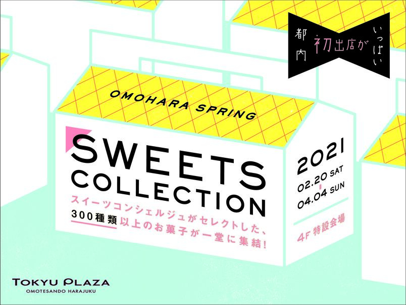 Sweets Collection 2021
